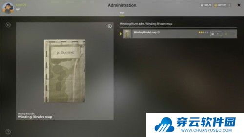 俄罗斯钓鱼4手机版图片11