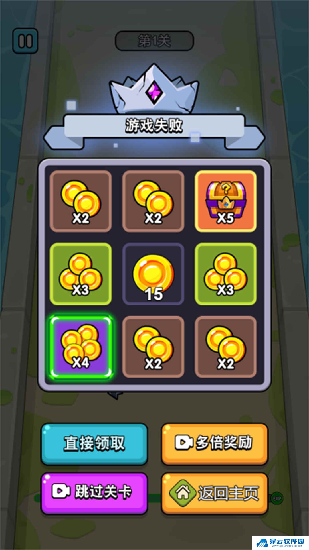 下山后我杀疯了