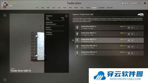 俄罗斯钓鱼4手机版图片8