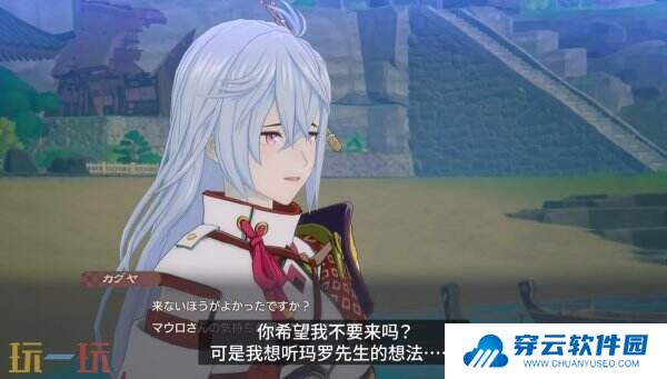 动作RPG《符文工房 龙之天地》玛罗角色预告发布 