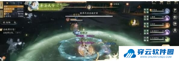射雕3