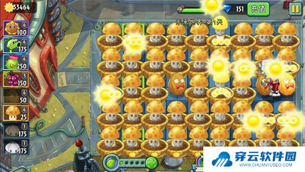 pvz2官方正版下载