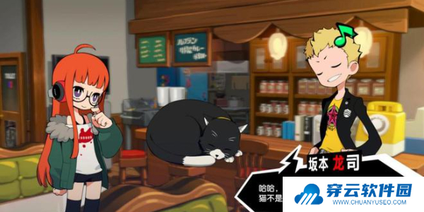 《女神异闻录》提升体贴方法介绍