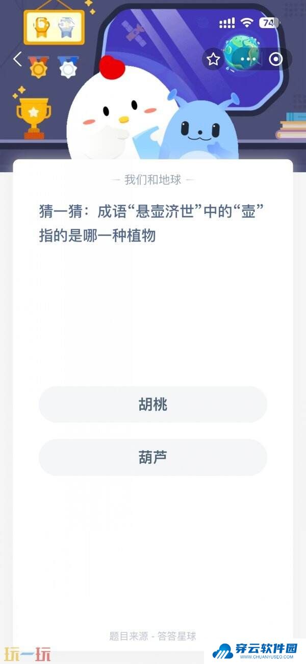 春季开花的榆叶梅是一种梅花吗 蚂蚁庄园3月6日答案