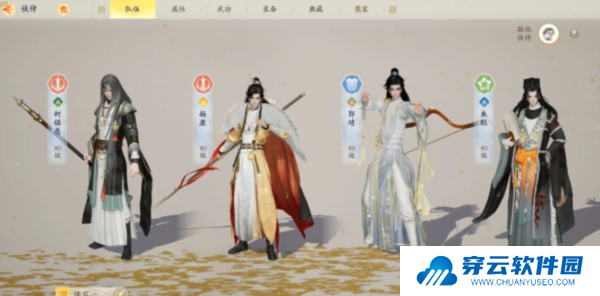 射雕手游悬赏中都渔水行首领怎么打3