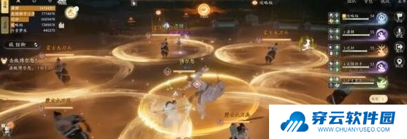 射雕4