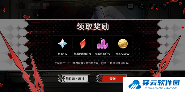 原神阿蕾奇诺H5午夜魅影活动怎么玩2