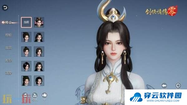 西山居经典武侠《剑侠情缘·零》今日首测开启