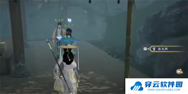 射雕手游以万贯易一饼怎么做2