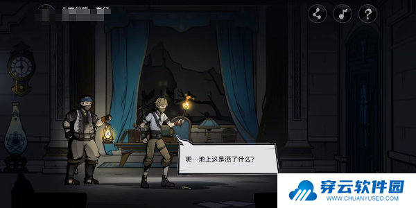 原神阿蕾奇诺H5午夜魅影活动怎么玩3