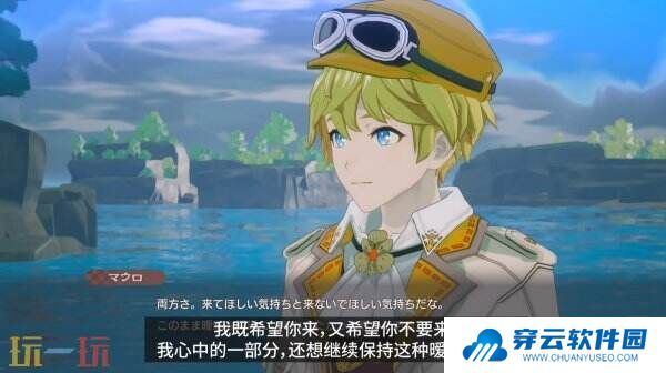 动作RPG《符文工房 龙之天地》玛罗角色预告发布 