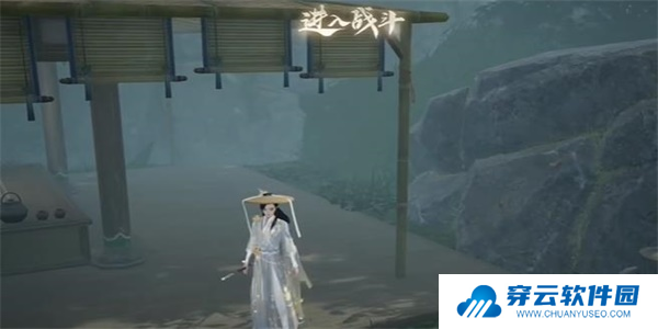 射雕手游以万贯易一饼怎么做3