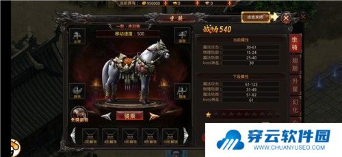 蓝月至尊经典版