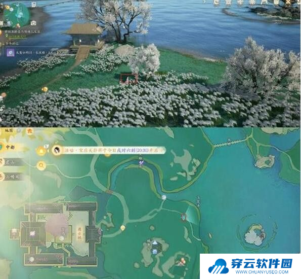 射雕手游梅坞秘藏宝盒在哪2