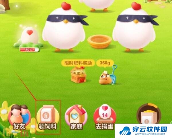 春季开花的榆叶梅是一种梅花吗 蚂蚁庄园3月6日答案
