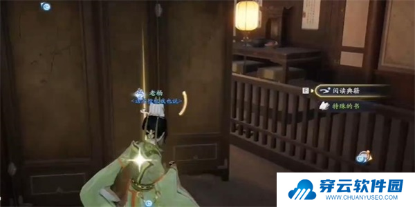 射雕手游第四境界怎么过5