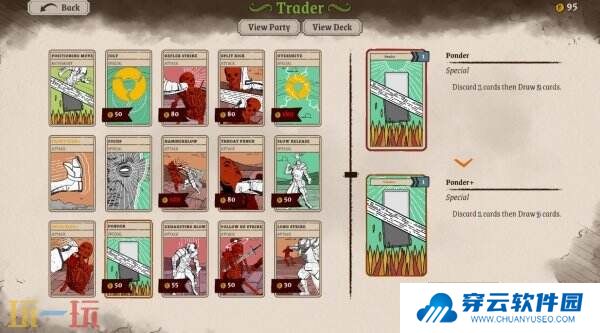卡牌构建回合制《狭间骑士》现已在Steam推出