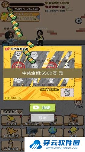 魔王养成2025版