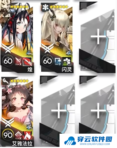 明日方舟巴别塔任务关卡全攻略9