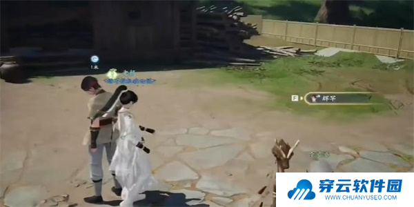 射雕手游长使英雄泪满襟怎么做2