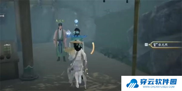 射雕手游以万贯易一饼怎么做4