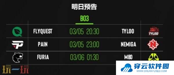 EPLS21入围赛第四日赛果！3DMAX晋级正赛！TYLOO掉入2-2组！