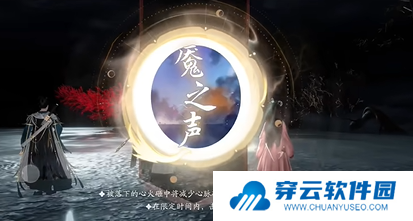 《射雕》一剑开天门称号获取攻略
