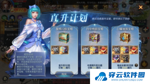 魔域口袋版2