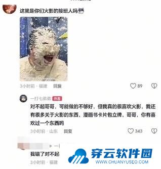 本站