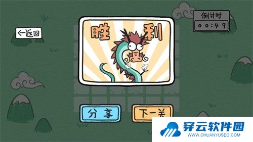 贪吃的方块蛇官方版