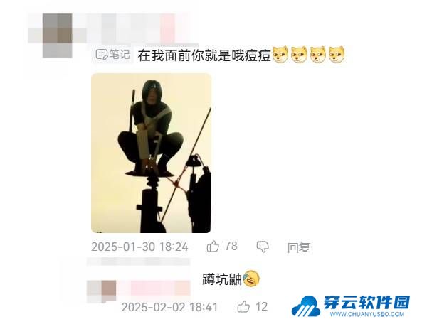 本站