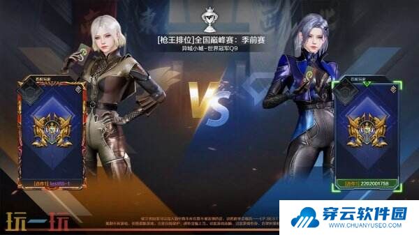 CF穿越火线全国巅峰赛革新！全新升级先锋赛即将上线！