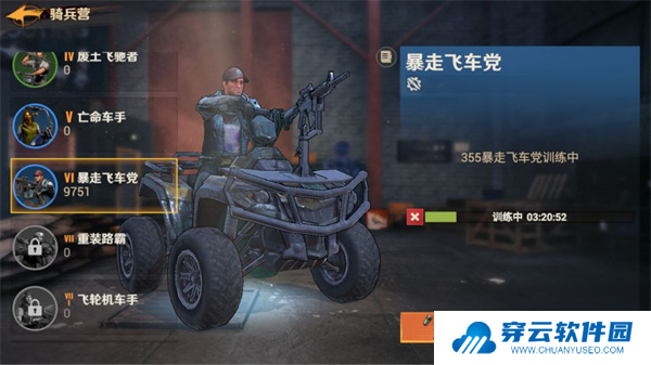 《曙光防线》快速提升战力攻略