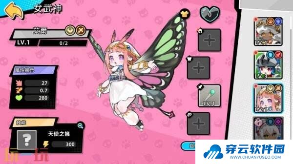 《魔物少女自走棋》Steam新品节推Demo 免费运营可期