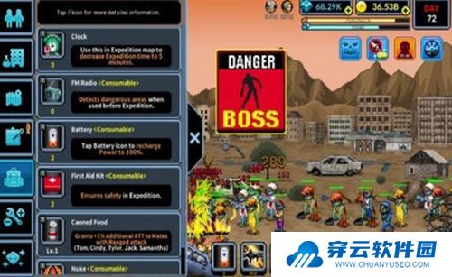 200天僵尸启示录全新版