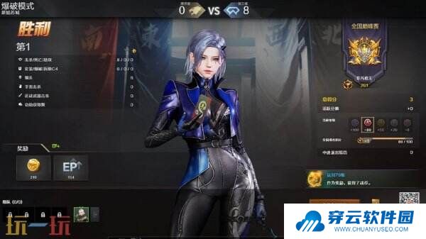 CF穿越火线全国巅峰赛革新！全新升级先锋赛即将上线！