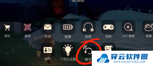 光遇植树节绿芽斗篷怎么领取2