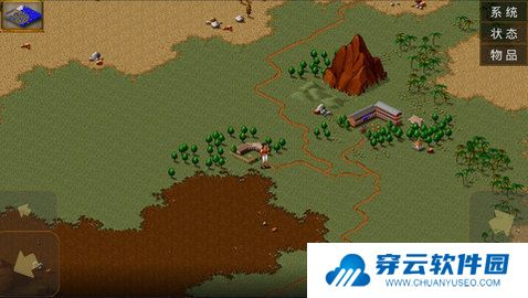 金庸群侠传96安卓移植版