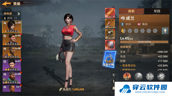 《曙光防线》快速提升战力攻略