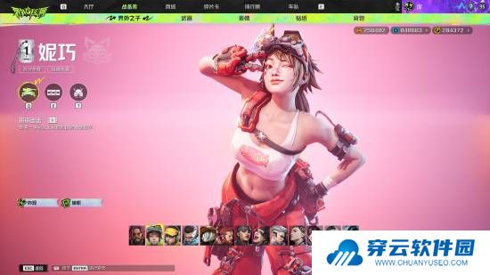 本站