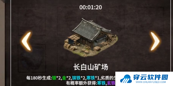 《少侠的江湖》玩法介绍