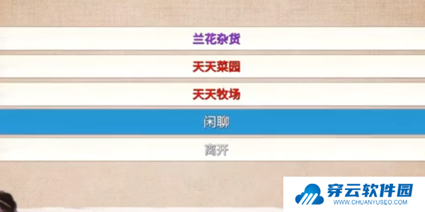 《少侠的江湖》玩法介绍