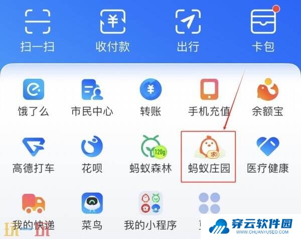 以下哪个名称是“惊蛰”的古称 蚂蚁庄园3月5日答案