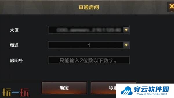 CF穿越火线3月4日更新公告汇总：新版本竞启新章上线！