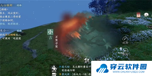 逆水寒手游日出有曜怎么过3