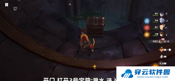 原神千织传说任务怎么做12