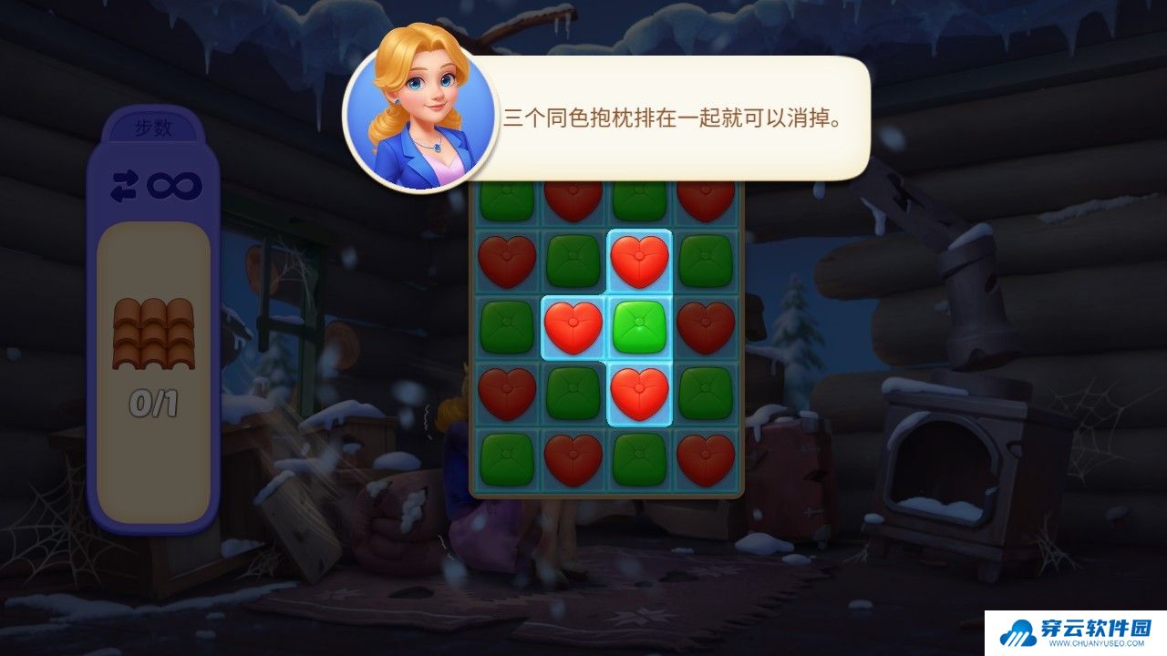 奇妙庄园最新版