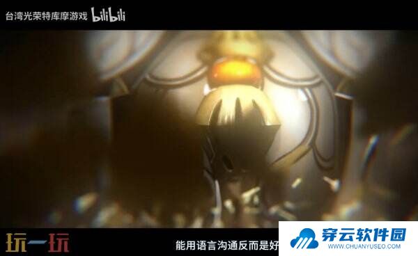 《优米雅的炼金工房》派对成员维克托预告公布