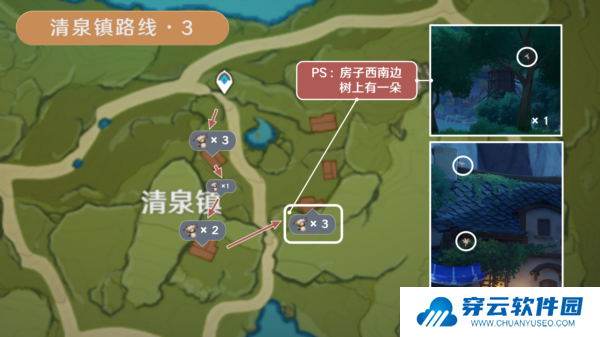 原神慕风蘑菇分布图采集路线14