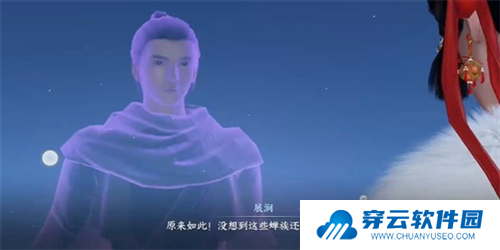 逆水寒手游日出有曜怎么过5